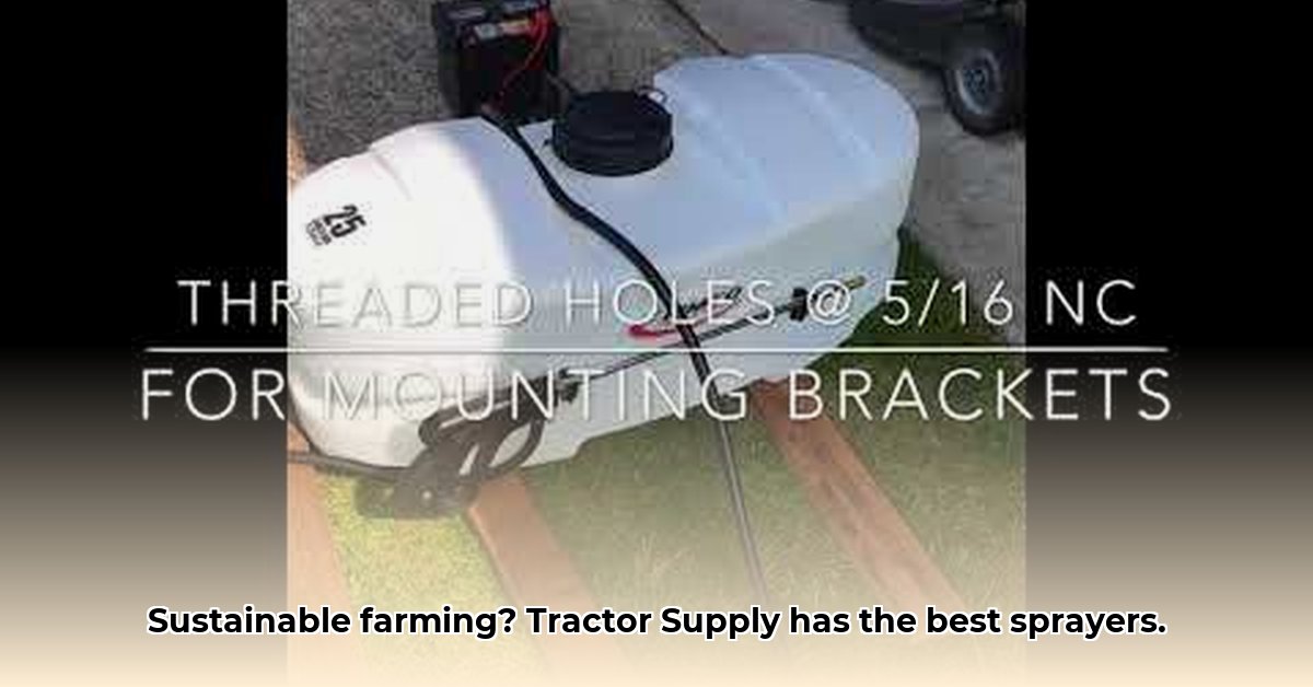 sprayer-tanks-at-tractor-supply